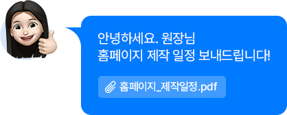 메세지이미지