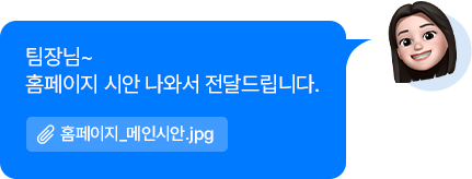 메세지이미지