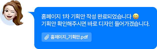 메세지이미지