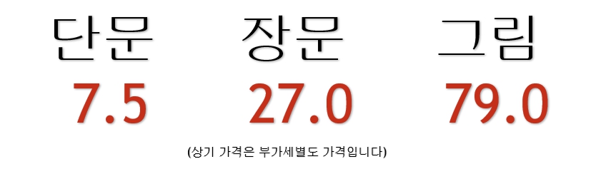 브레인봇 가격